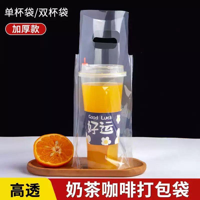 高透加厚透明98嘟嘟口径