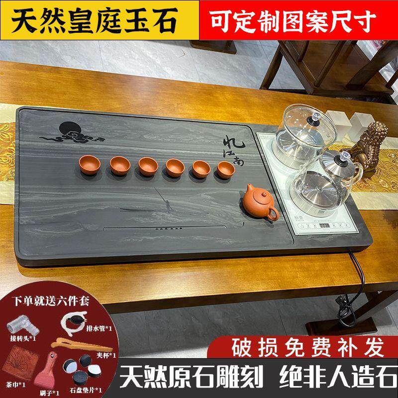 整块乌金石茶盘中式天然