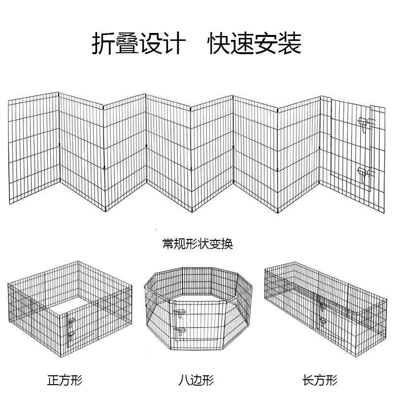 宠物围栏铁丝加粗加密室