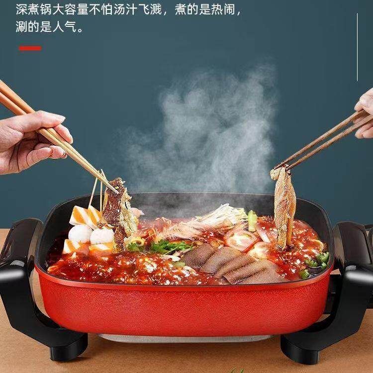 家用电炒锅电火锅多功能
