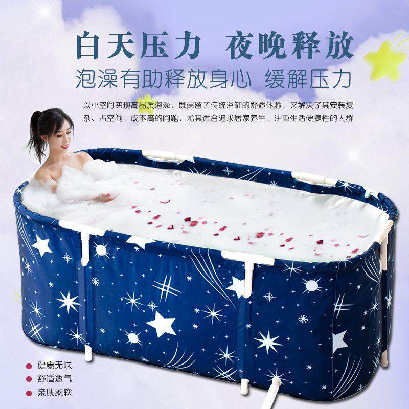 泡澡桶可折叠长方形成人