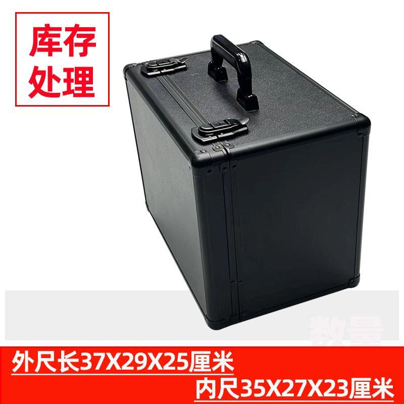 清仓铝合金箱手提储物箱