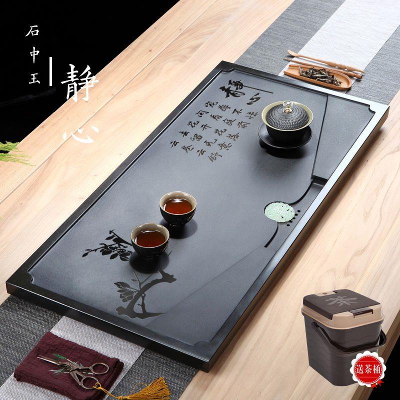 乌金石茶盘家用简约整块