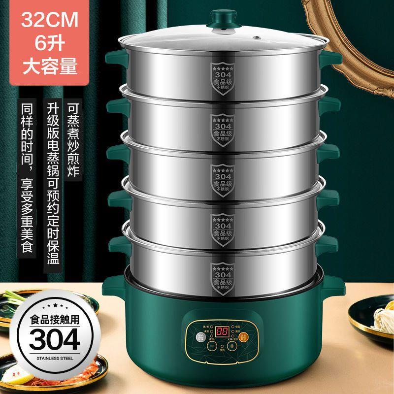 电蒸锅多层大容量商用家