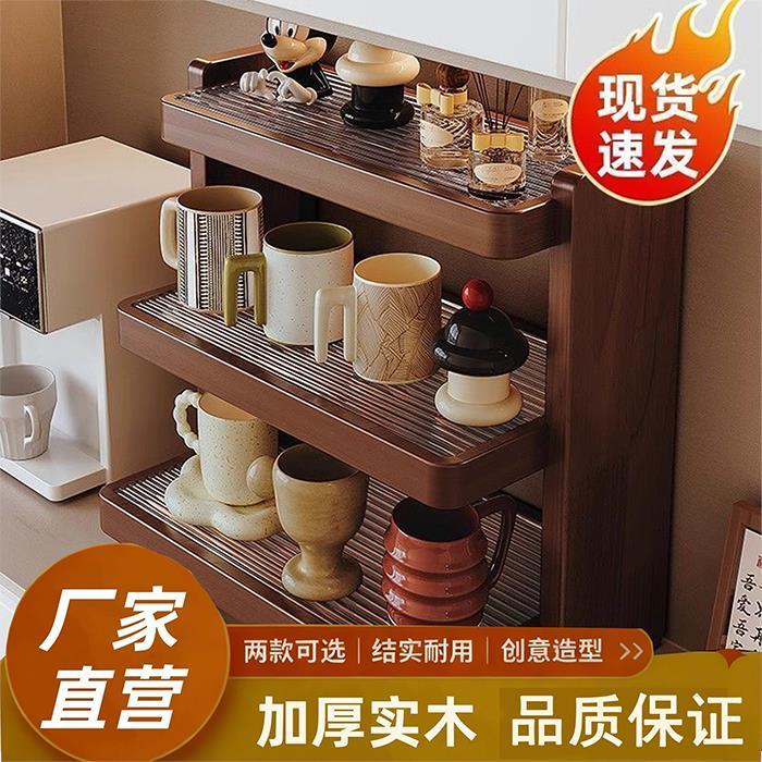 橡胶木多层桌上置物架高
