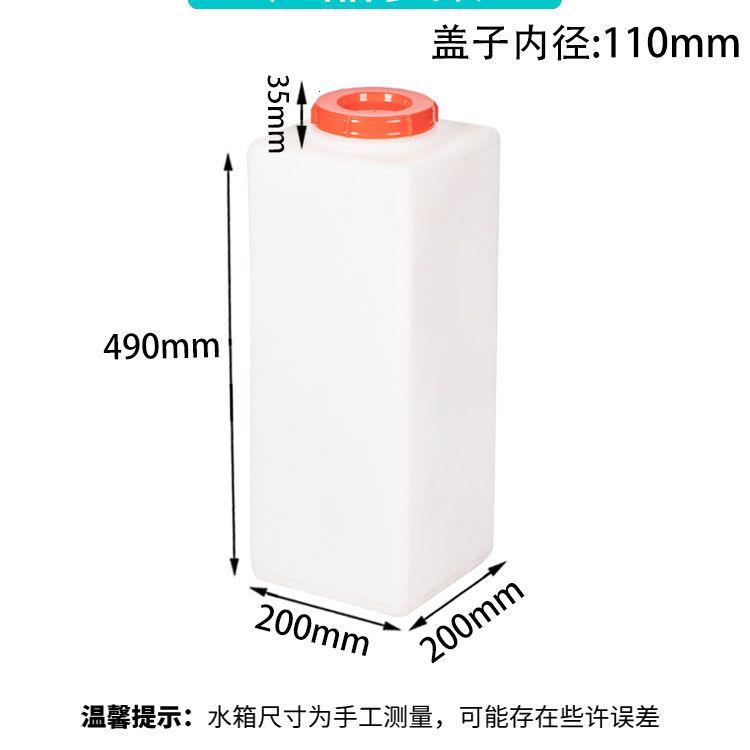 立式20升厚塑胶方壶盛水