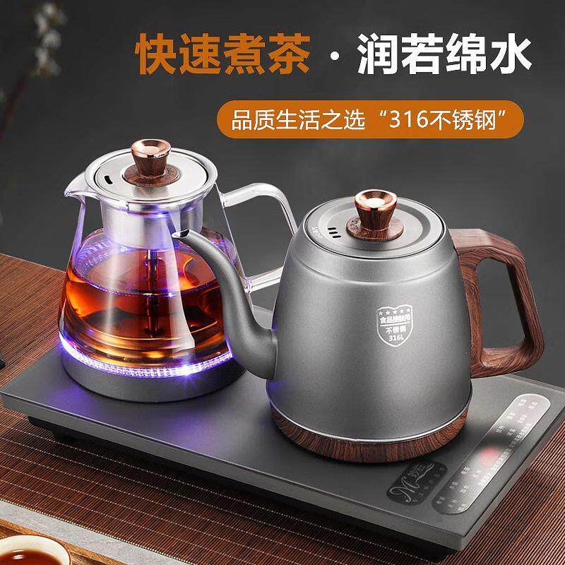 316不锈钢茶台全自动上水