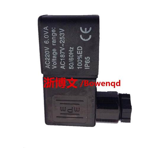 电磁阀线圈4V210-084M35