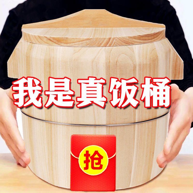 蒸饭木桶家用饭甑子竹编