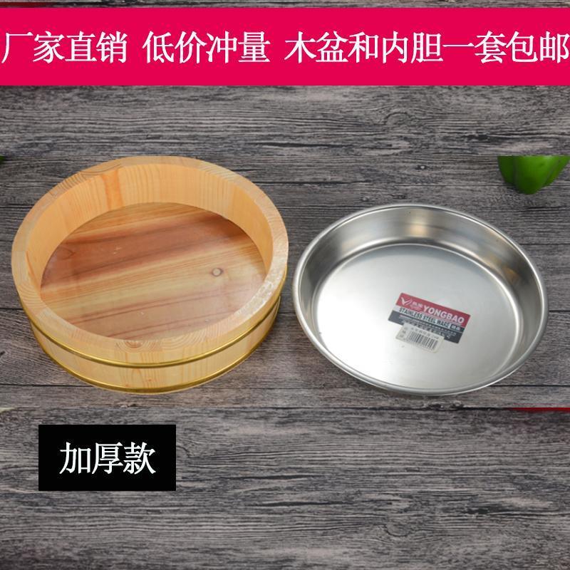商用餐厅龙虾盘木质菜盘