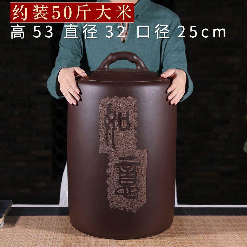 宜兴紫砂米缸家用带盖米