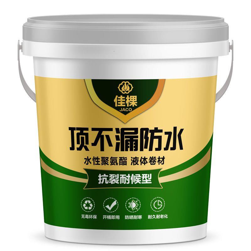 屋顶防水涂料漏水裂缝补