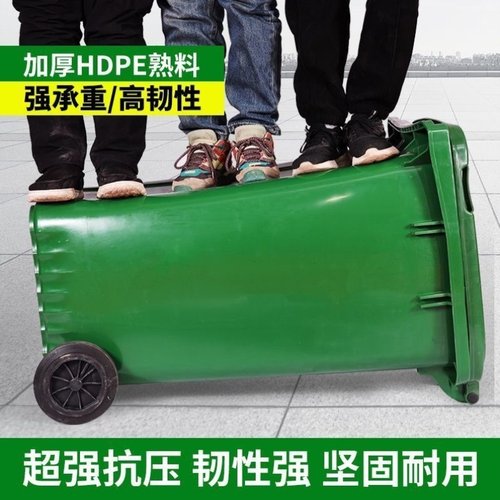环卫垃圾桶加厚大容量可挂车100升240升带轮子户外社区物业通用