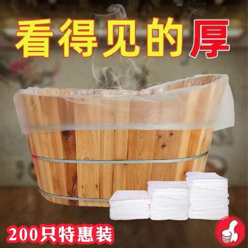 泡澡一次性浴袋洗圆筒浴