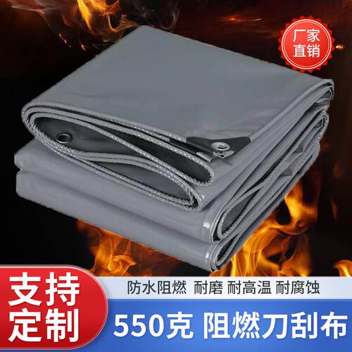 超厚防水布防晒定制遮阳