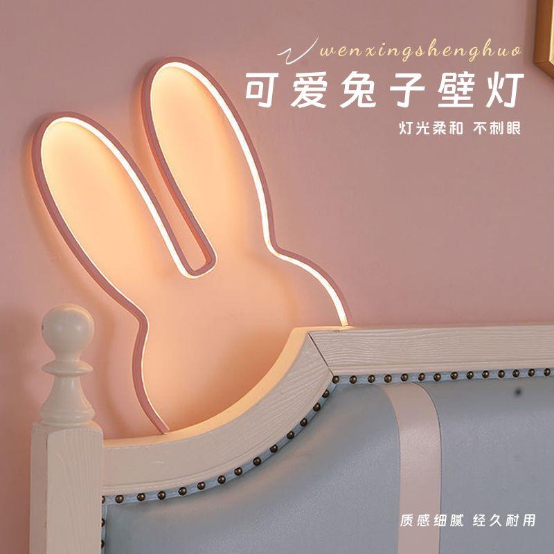 繁一·免打孔壁灯ins少