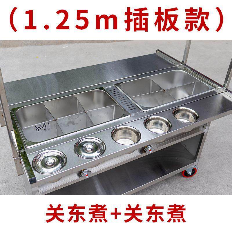 多功能摆摊车夜市美食车串串香麻辣烫关东煮小吃车摆摊万能小推车