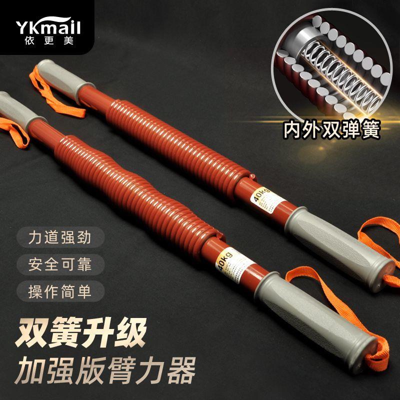 臂力器家用健身胸肌训练