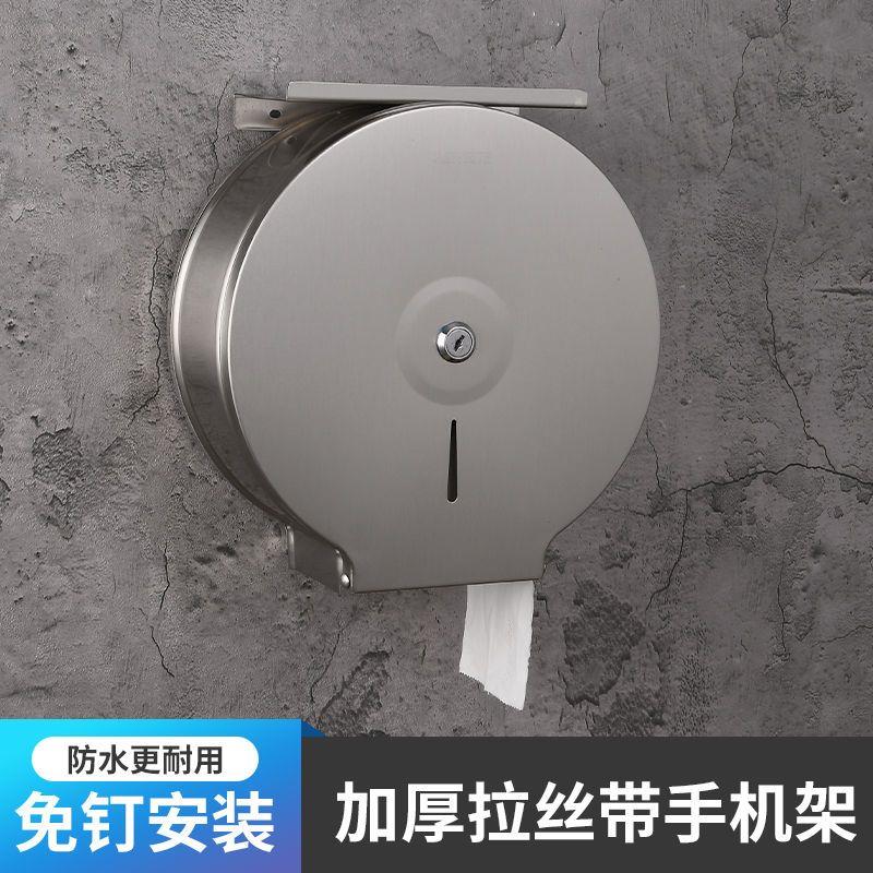 卫生间大卷纸盒壁挂式免