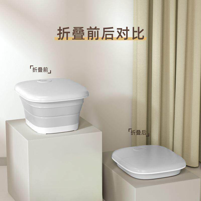折叠足浴盆电加热恒温按