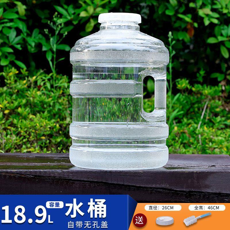 食品级加厚茶吧机装水桶