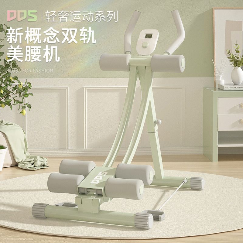 卷腹辅助器暴瘦健懒人收