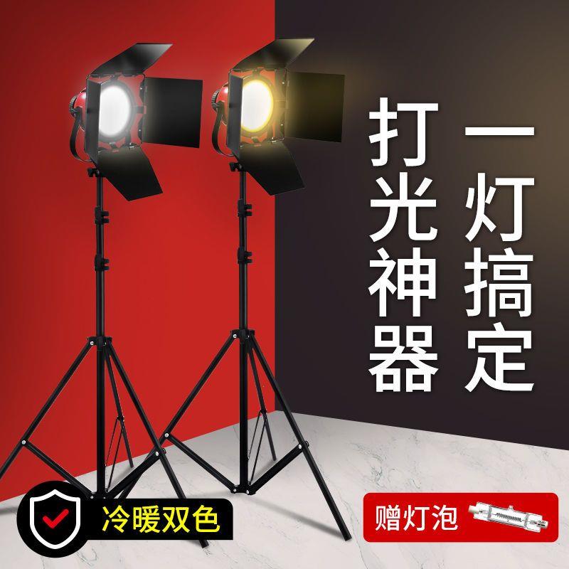 红头灯800w暖色摄影灯钨