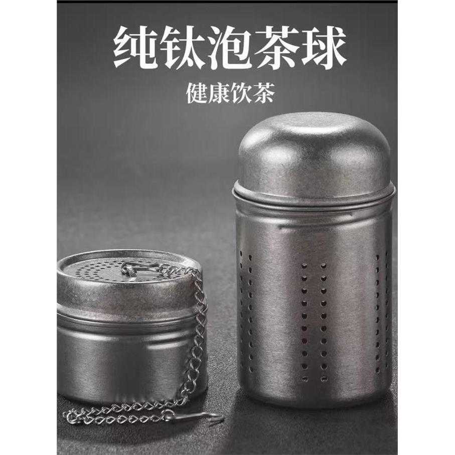 高档茶叶过滤器滤网茶隔