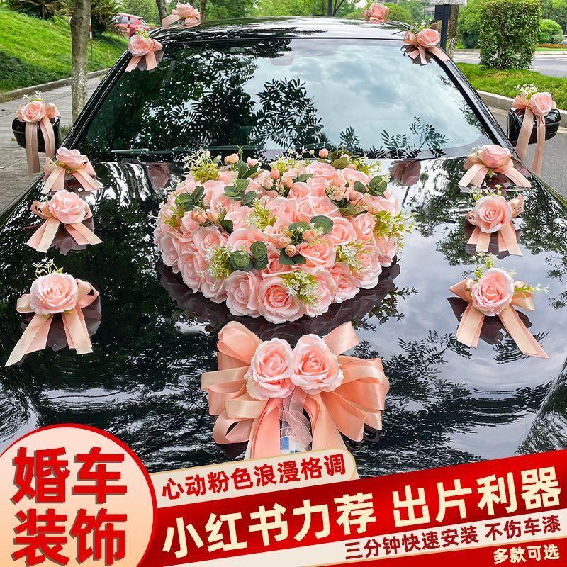 婚车装饰车头花车队主车