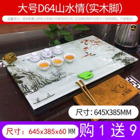 钢化玻璃茶盘琉璃简约功