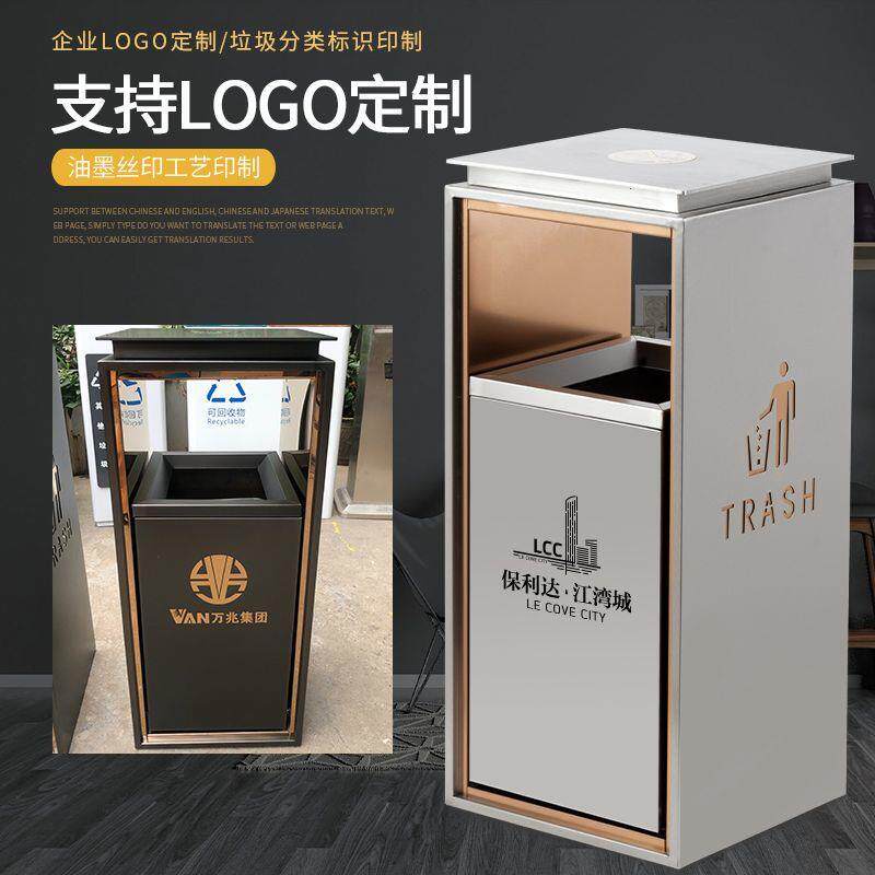 酒店商用不锈钢垃圾桶商