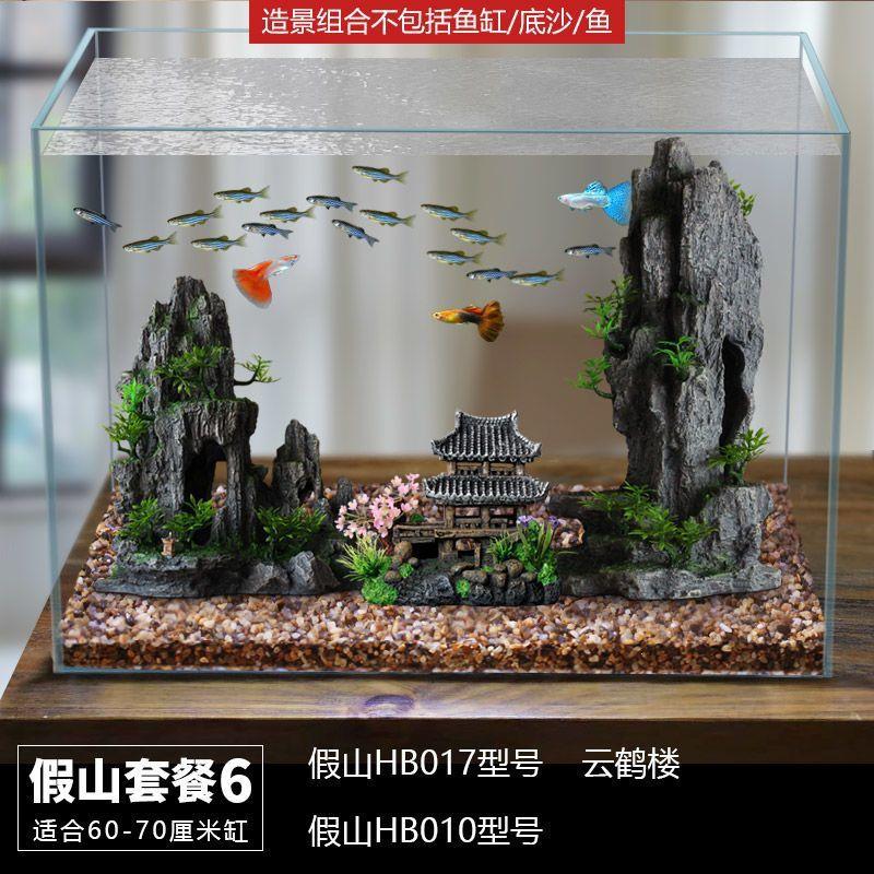 鱼缸假山造景水族布景仿