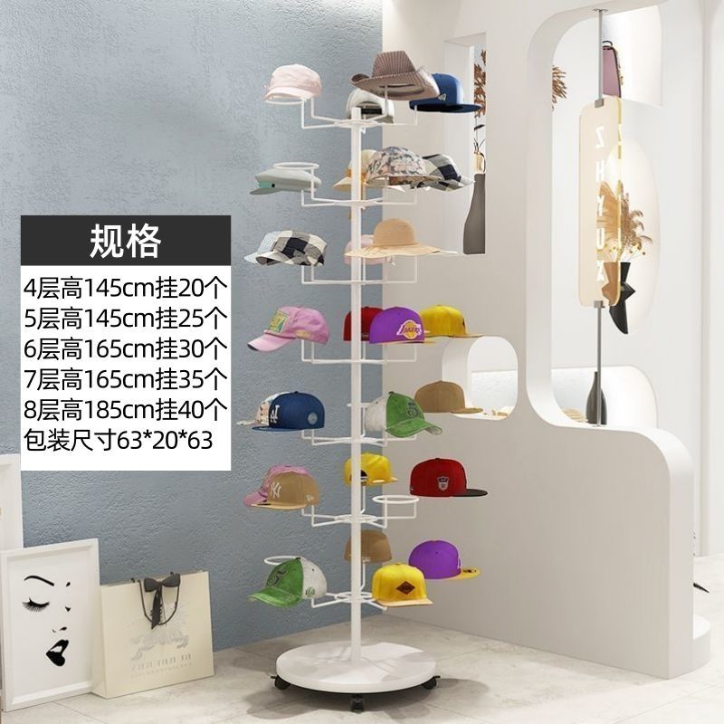 铁艺多层帽架落地旋转展