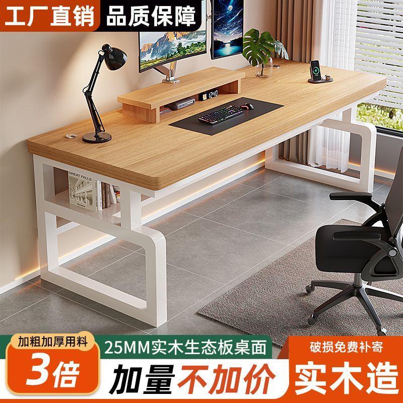 电脑桌台式家用卧室学生学习图片