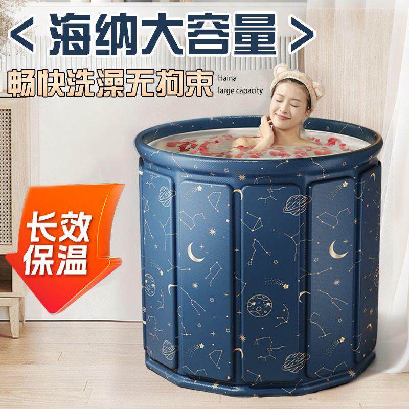 超大泡澡桶大人折叠泡浴