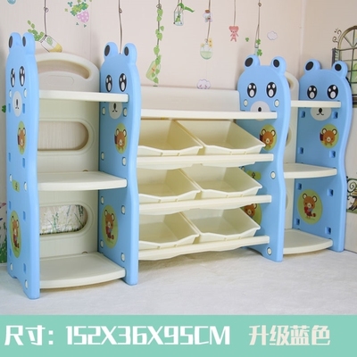 儿童塑料玩具收纳架 幼儿园卡通储物柜 家用整理架置物架子收纳盒