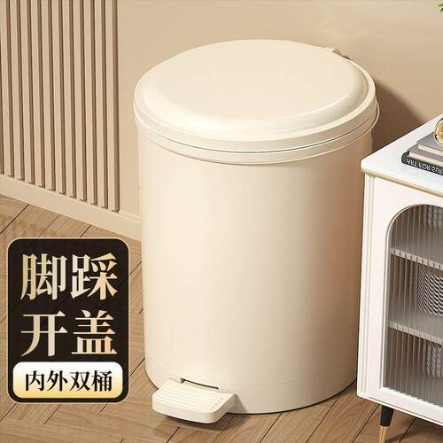 奶油风脚踏式垃圾桶家用