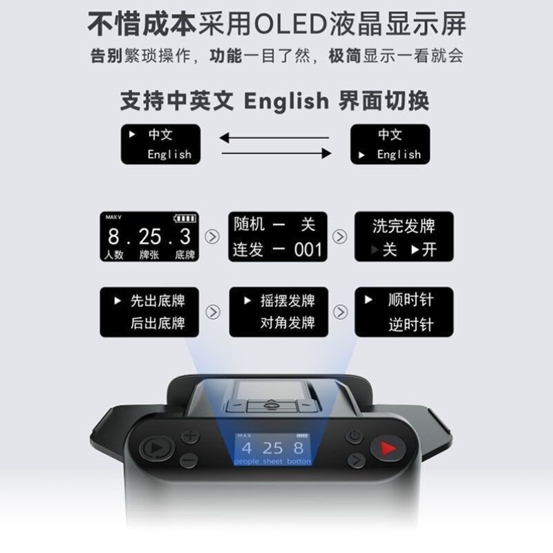 发牌机掼蛋扑克牌洗发一体机洗牌器专用德州纸牌