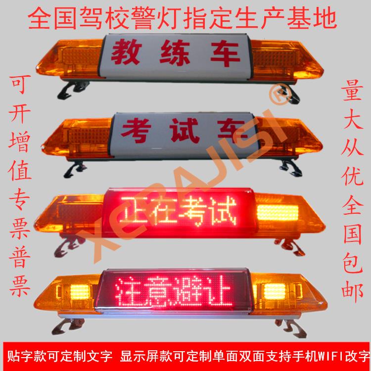 长排贴字手机改字单双面