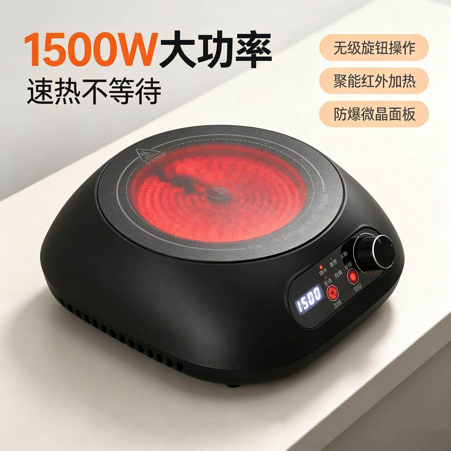 2025家用电陶炉新款煮茶