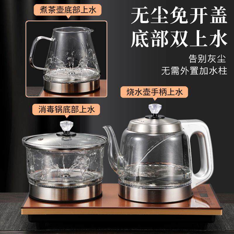 全自动上水烧水壶家用快