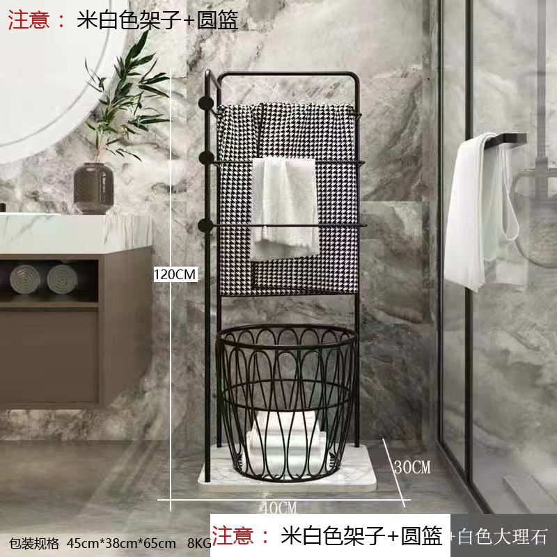 通然高奢铁艺毛巾架三层
