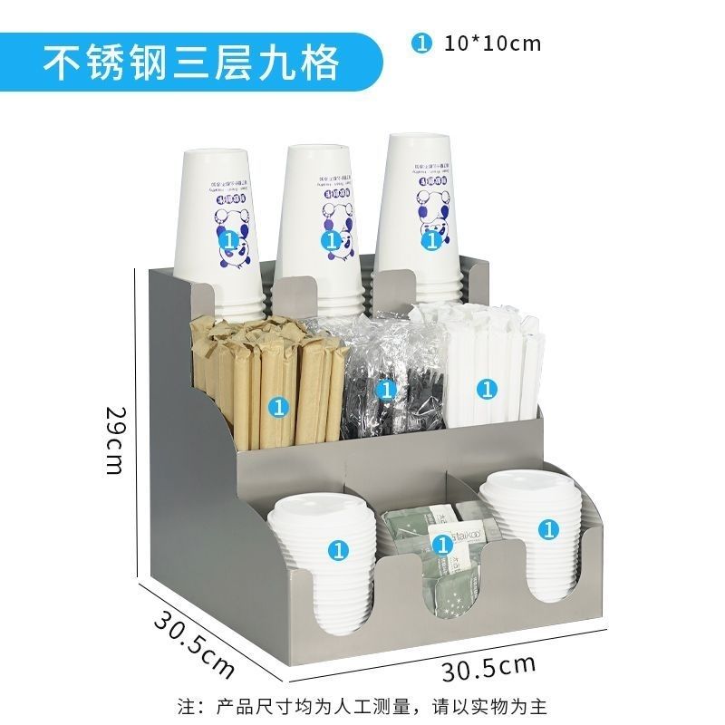 不锈钢多功能置物架咖啡