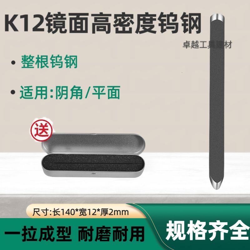 美缝压缝片剂施工钨钢工