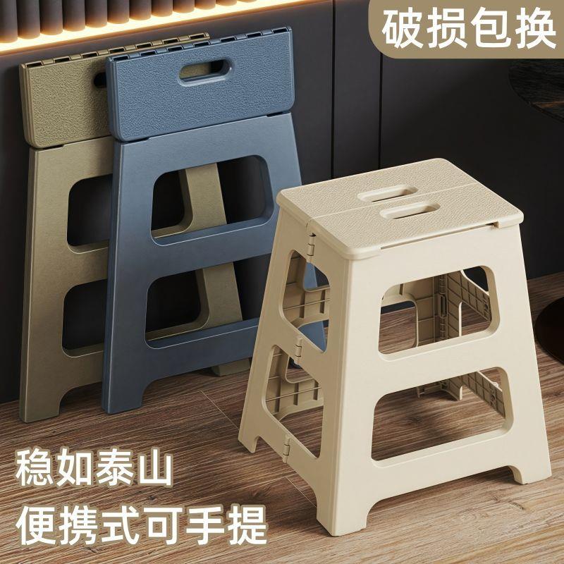 折叠凳子便携家用小马扎