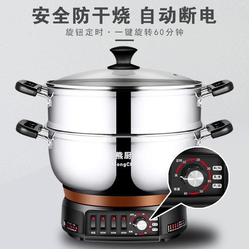加厚电炒锅多功能电热锅