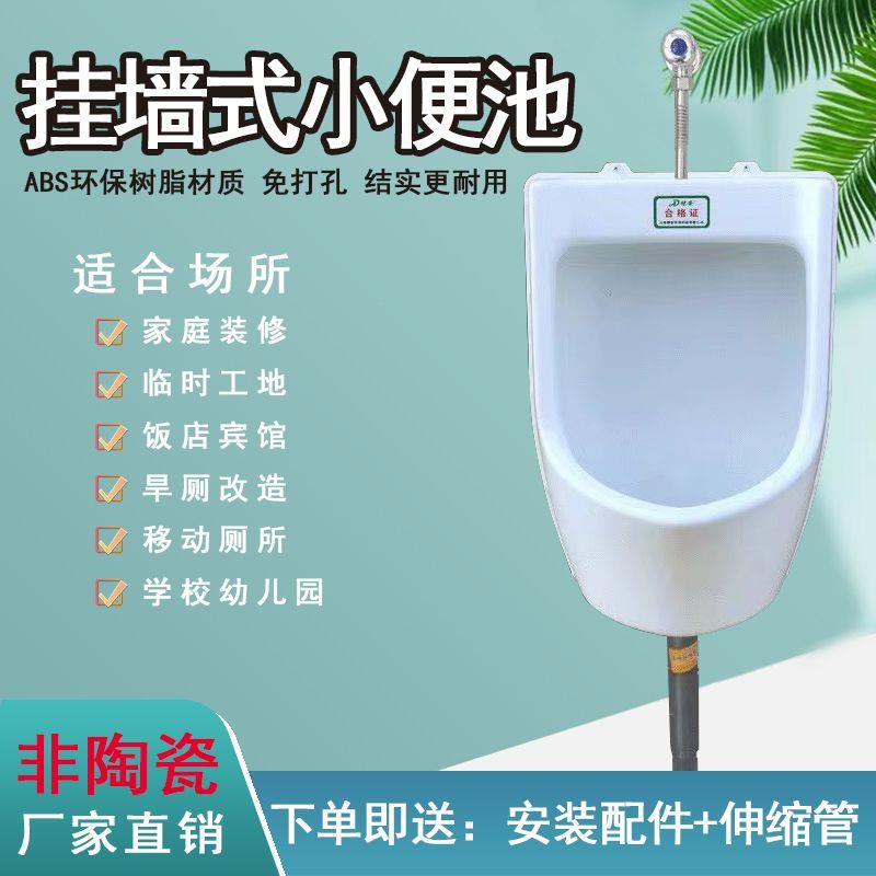 简易工地临时装修壁挂式
