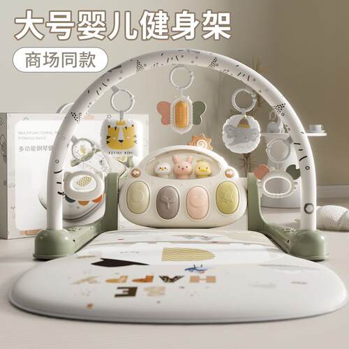 婴儿玩具0-1岁脚踏钢琴健