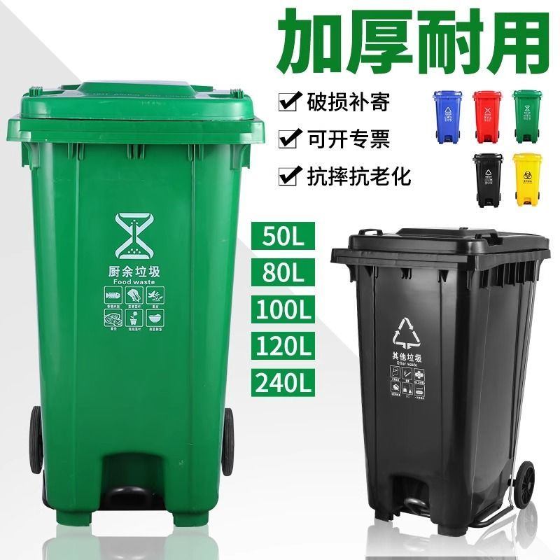 垃圾桶户外环卫脚踩带盖