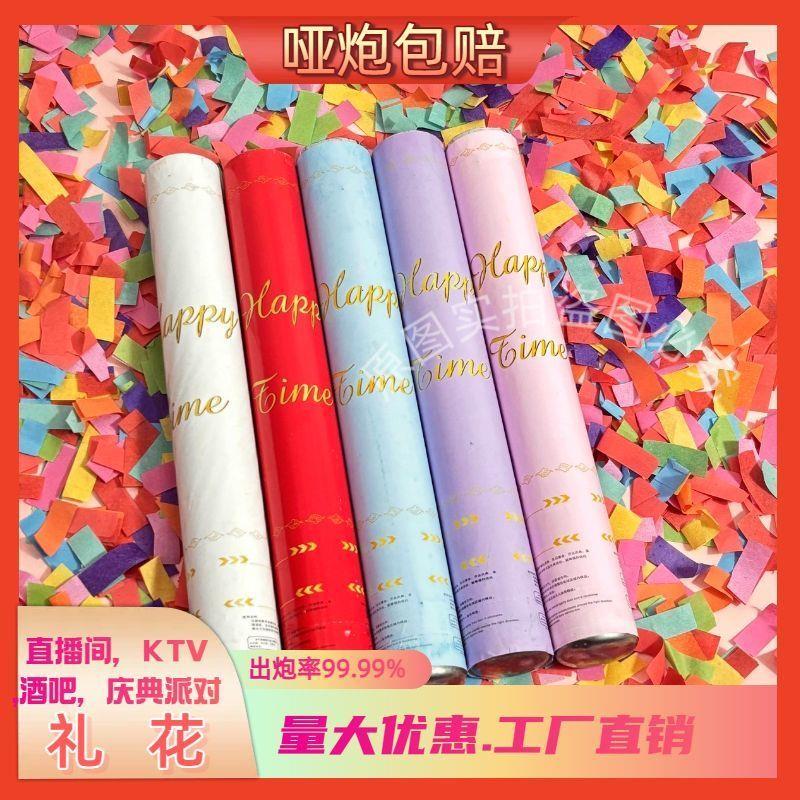 酒吧夜店KTV直播间气氛道